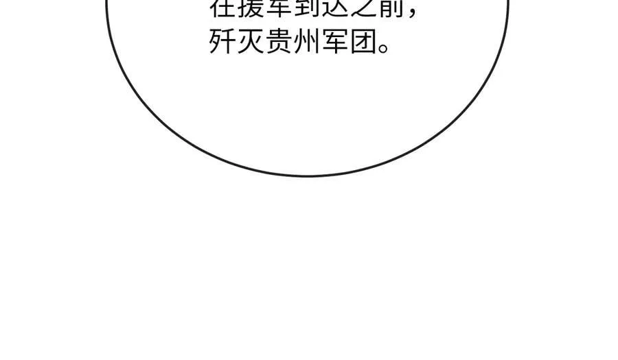 245.诱敌计划226