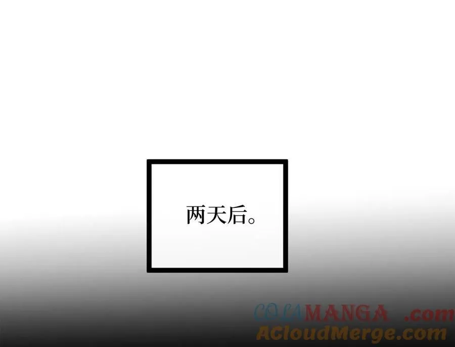 245.诱敌计划185