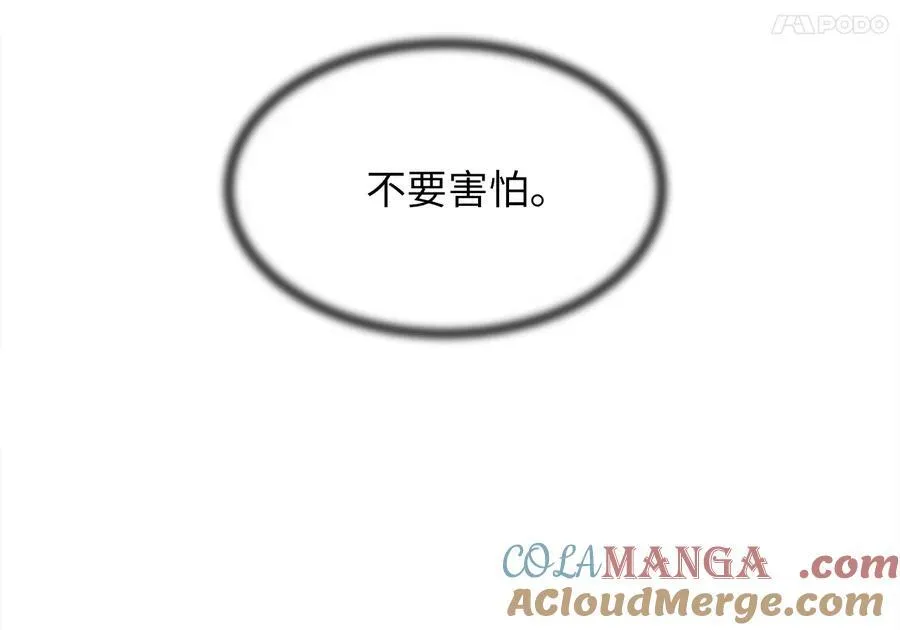 244.北方地狱268
