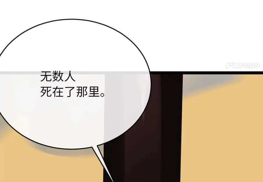 244.北方地狱165
