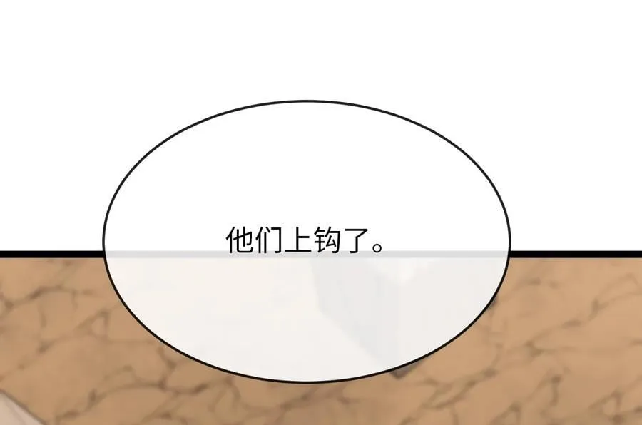 245.诱敌计划236