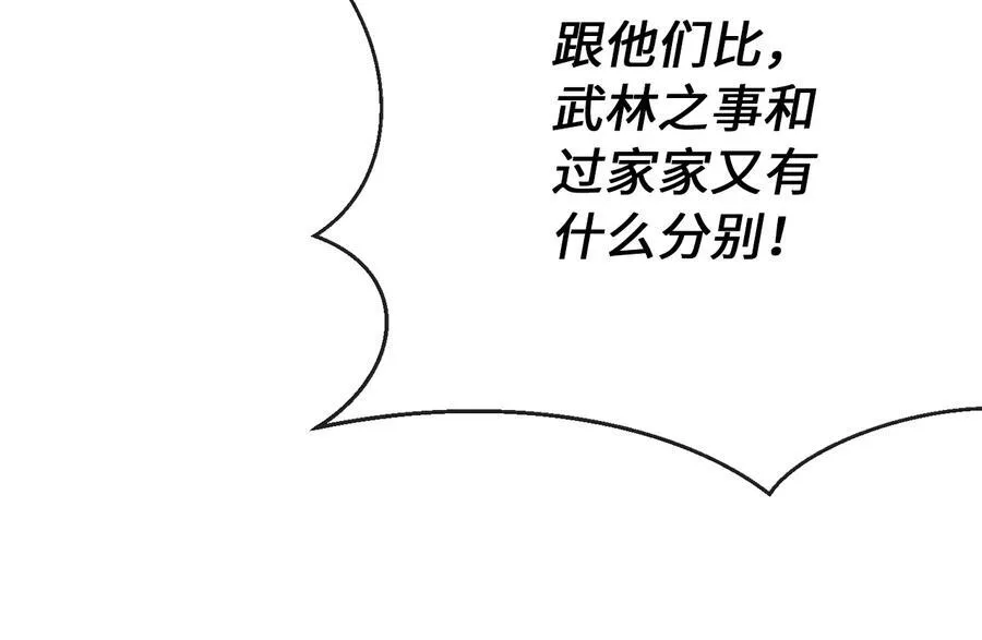 244.北方地狱223
