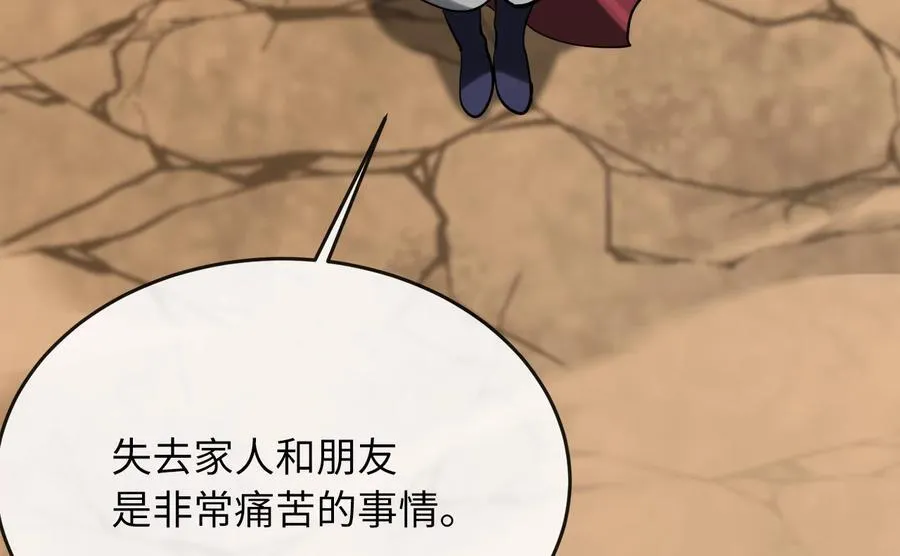 245.诱敌计划166