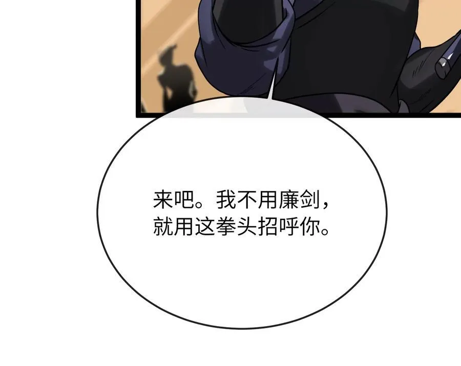 244.北方地狱30