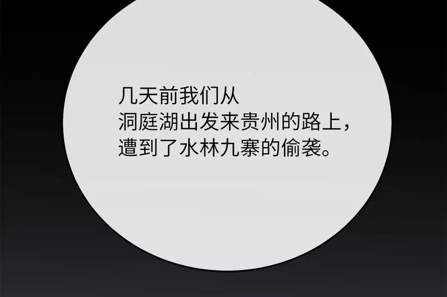 245.诱敌计划66
