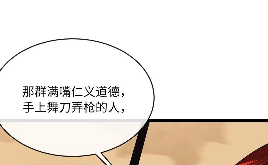 244.北方地狱201