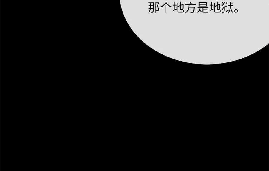244.北方地狱150