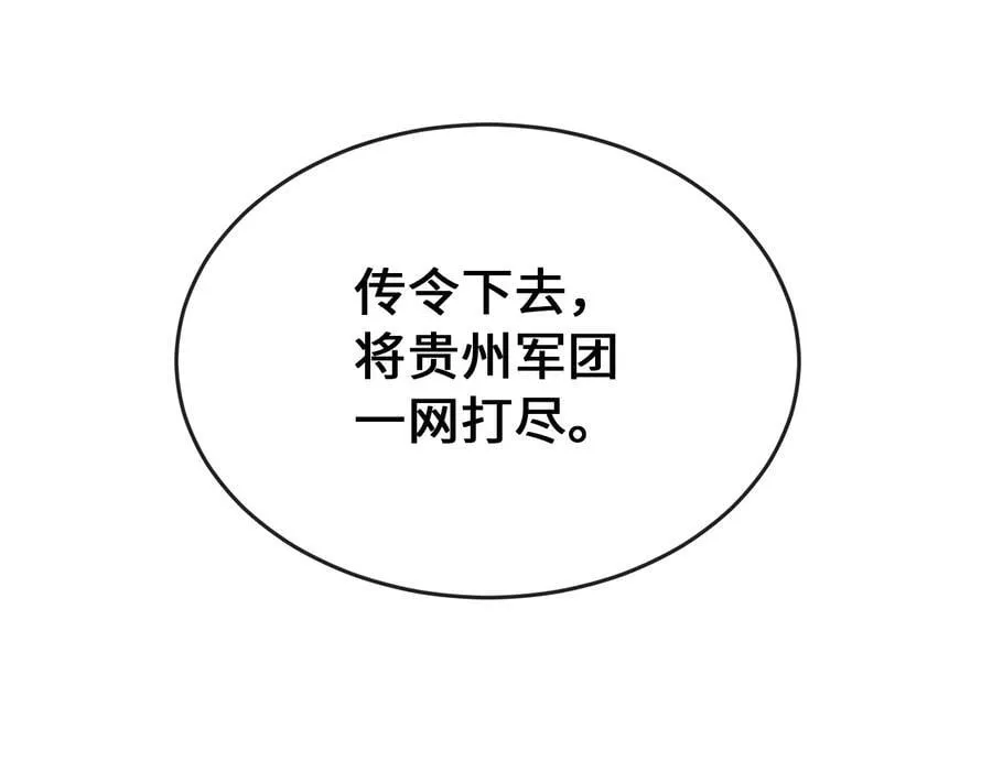 245.诱敌计划232