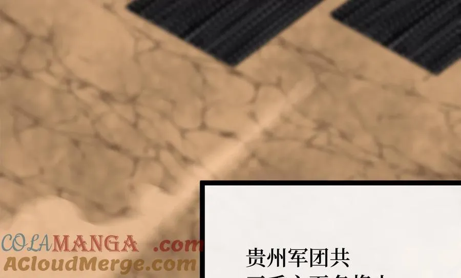 245.诱敌计划193