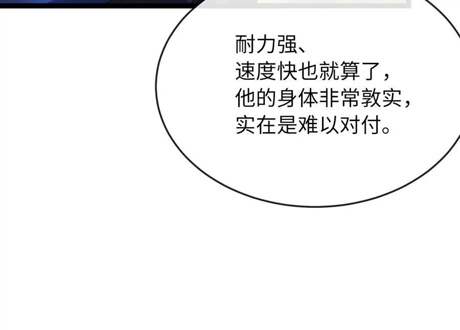 244.北方地狱107