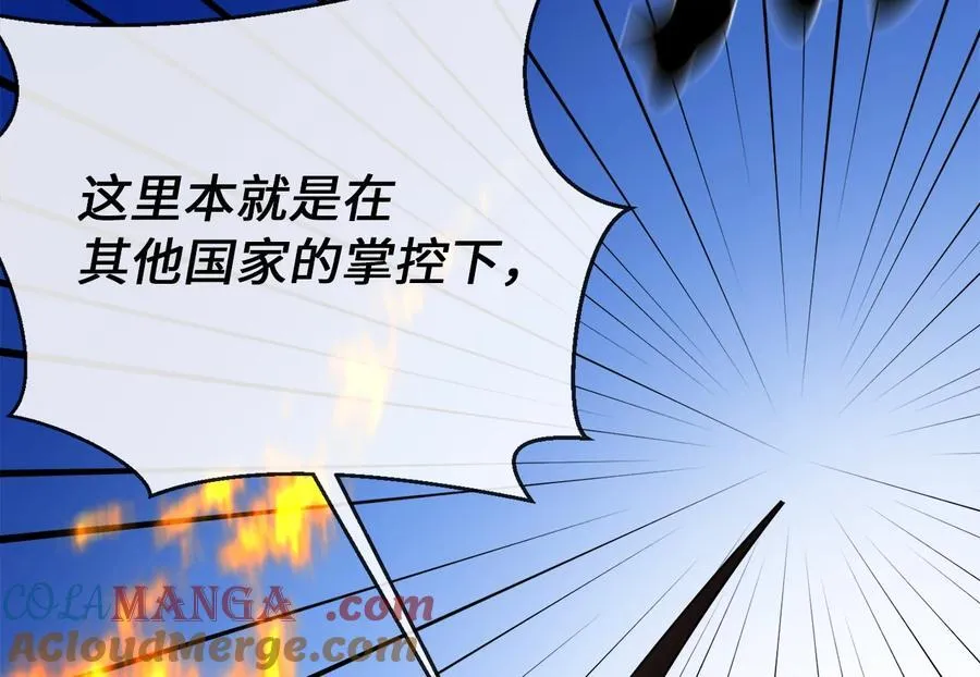 244.北方地狱208