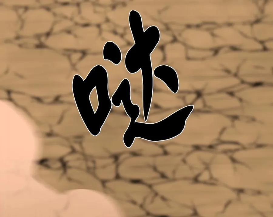 244.北方地狱275