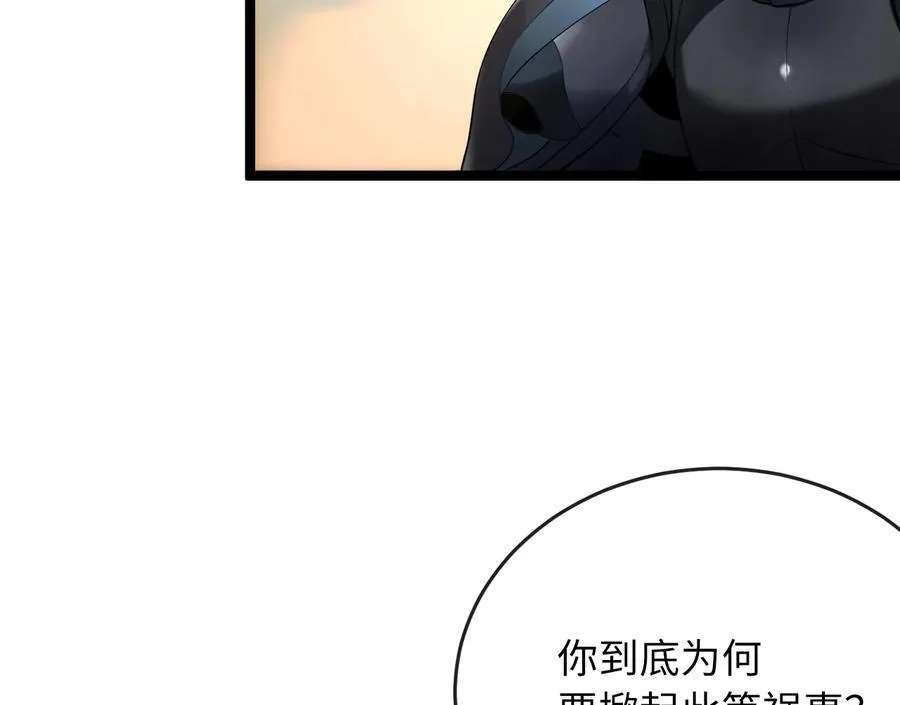 244.北方地狱117