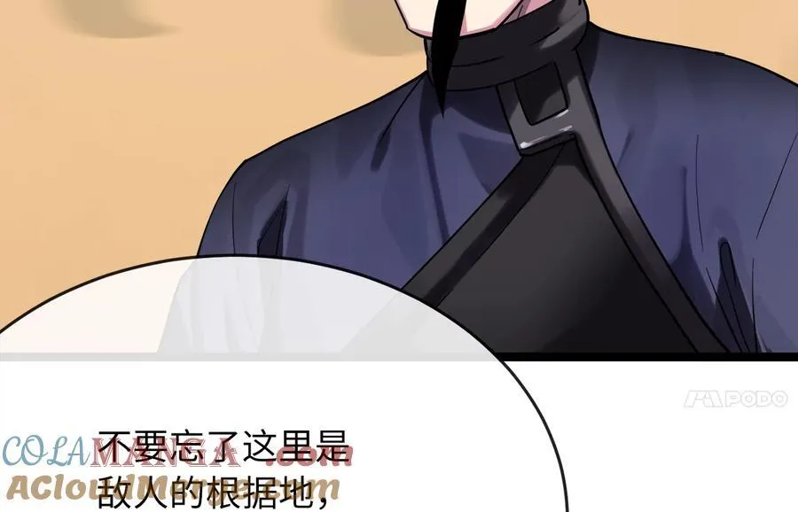 244.北方地狱292