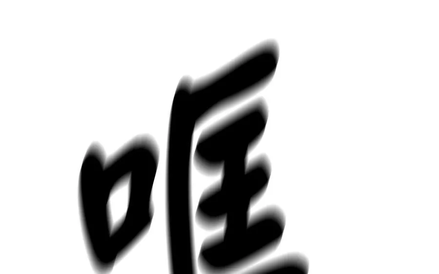 244.北方地狱90