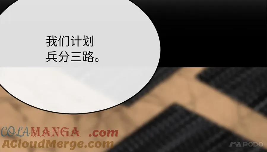 245.诱敌计划277