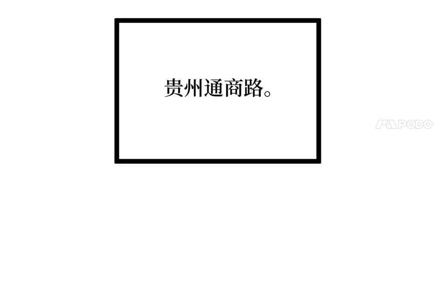 245.诱敌计划235