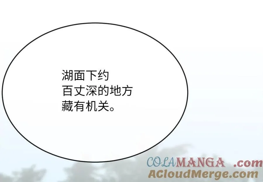 245.诱敌计划265
