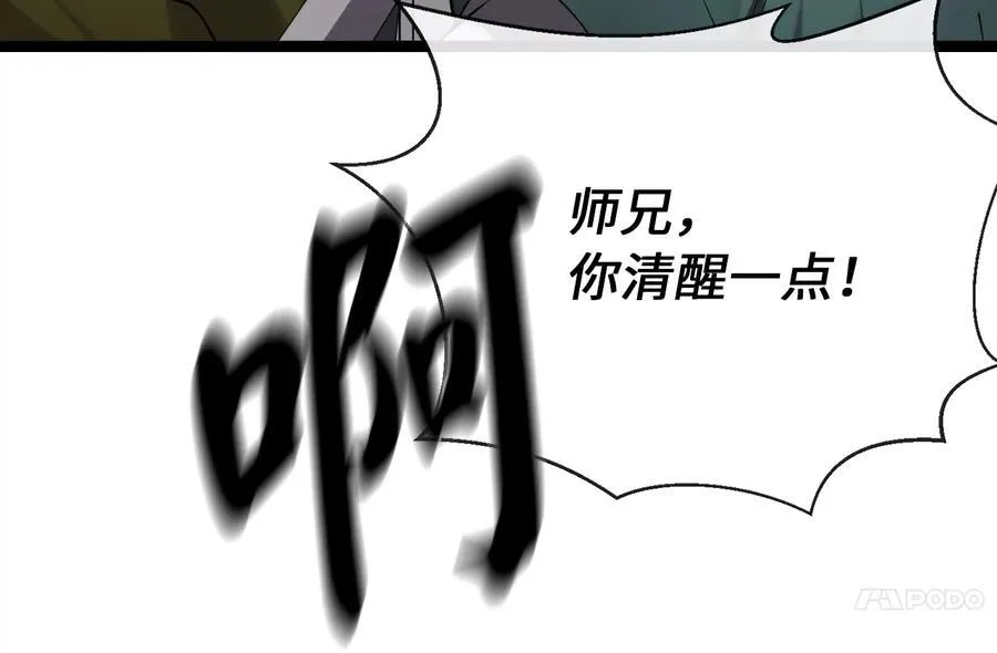 244.北方地狱53