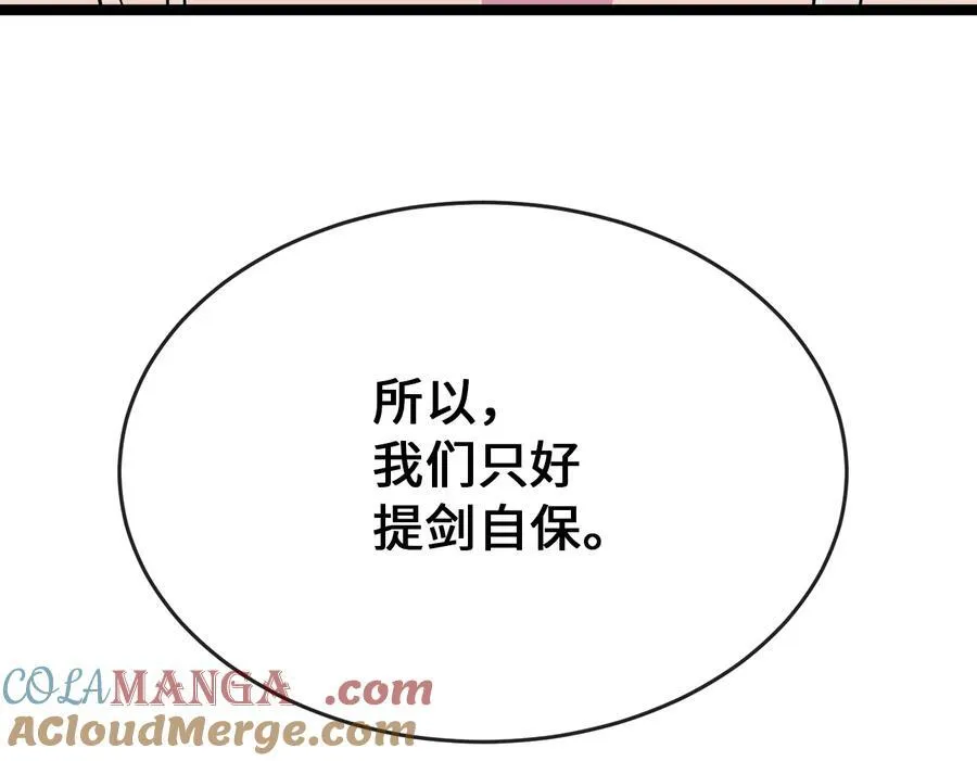 244.北方地狱80
