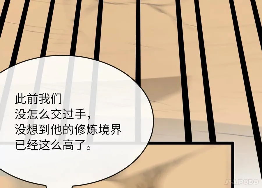 244.北方地狱105