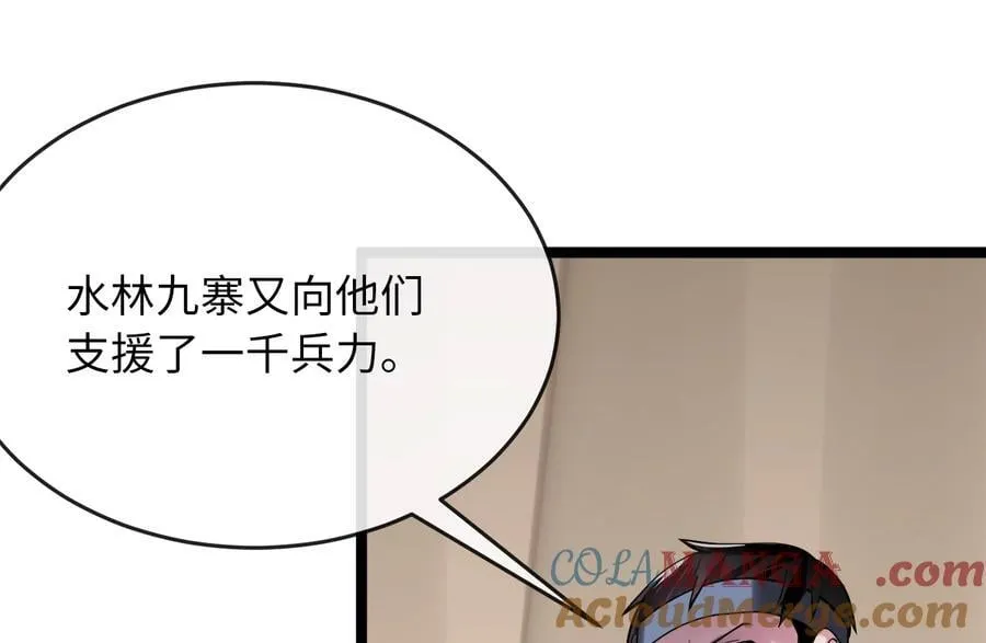245.诱敌计划245