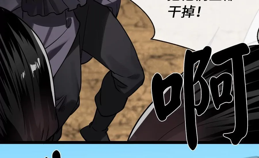 244.北方地狱9