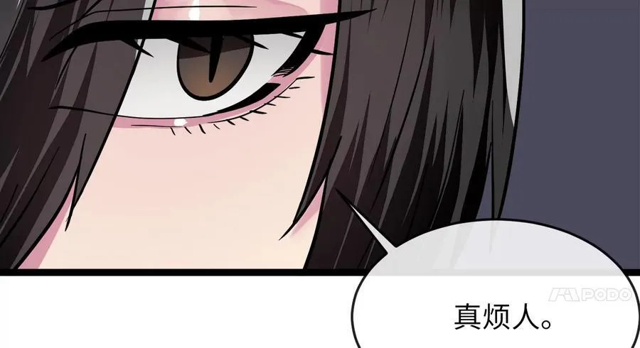 245.诱敌计划48