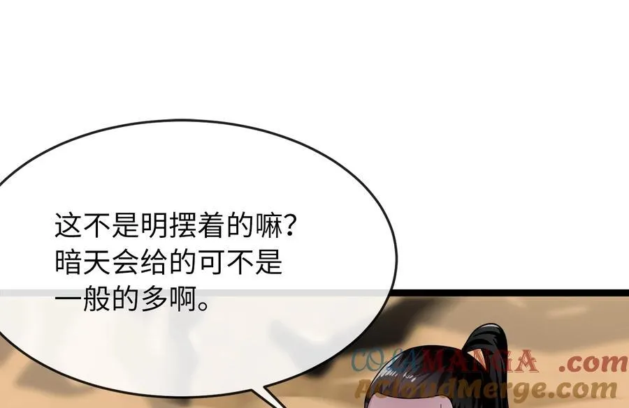 244.北方地狱24