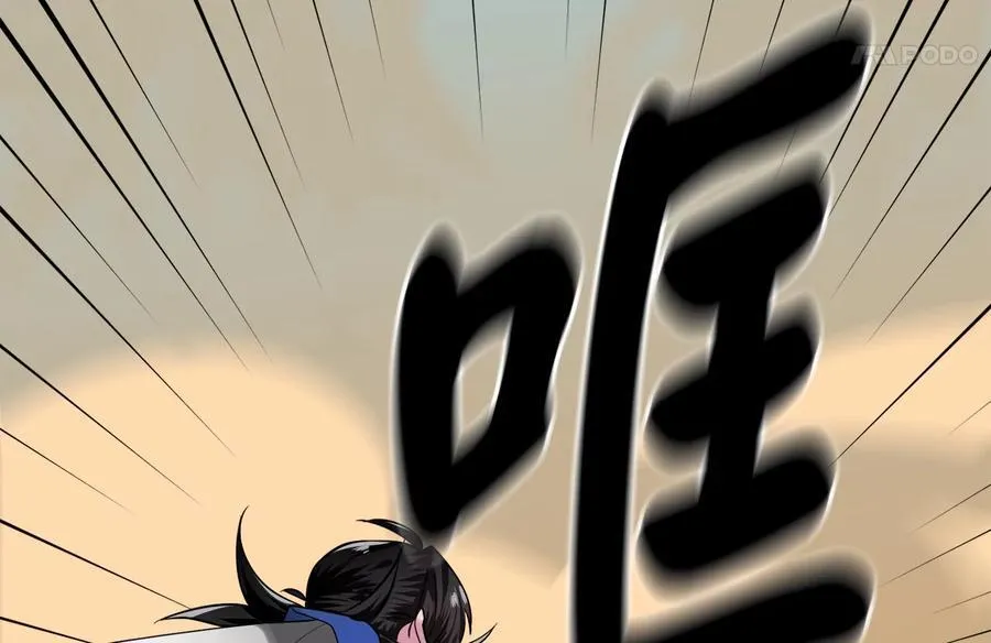 244.北方地狱101