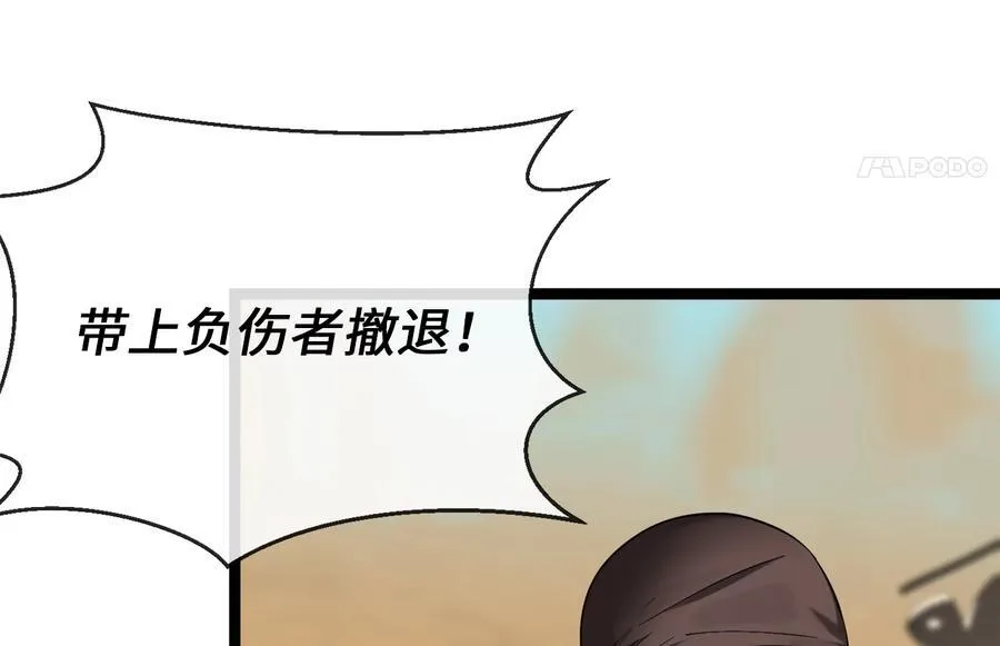 244.北方地狱278