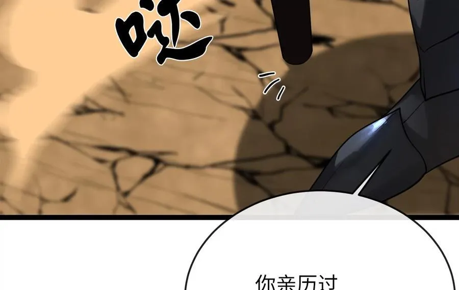 244.北方地狱135