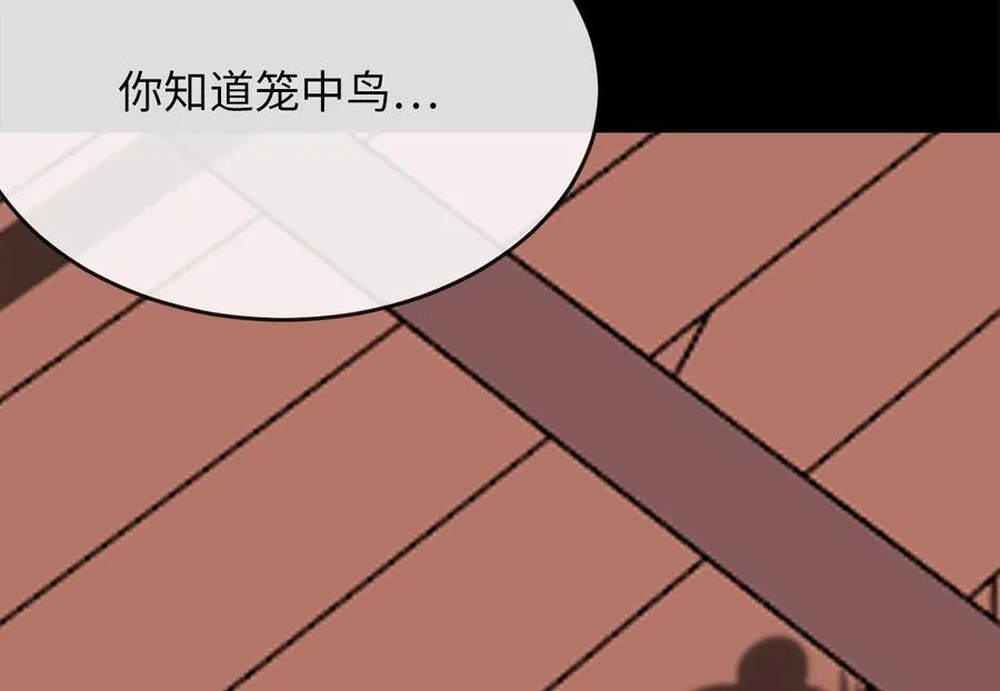 244.北方地狱174
