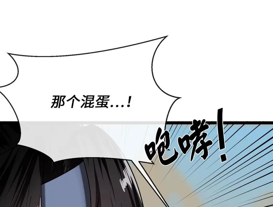 244.北方地狱31