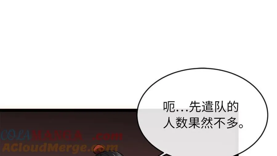 245.诱敌计划93