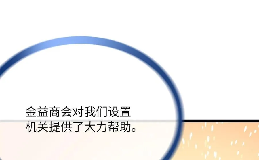 245.诱敌计划134