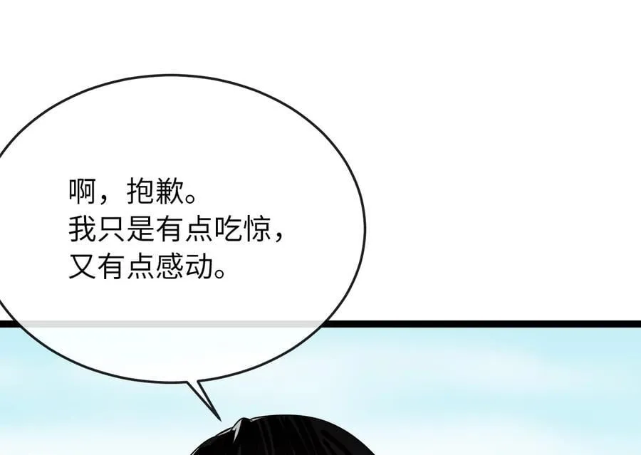 245.诱敌计划175
