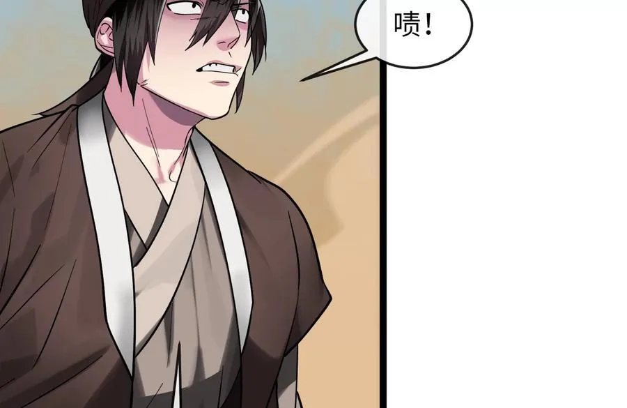 244.北方地狱27