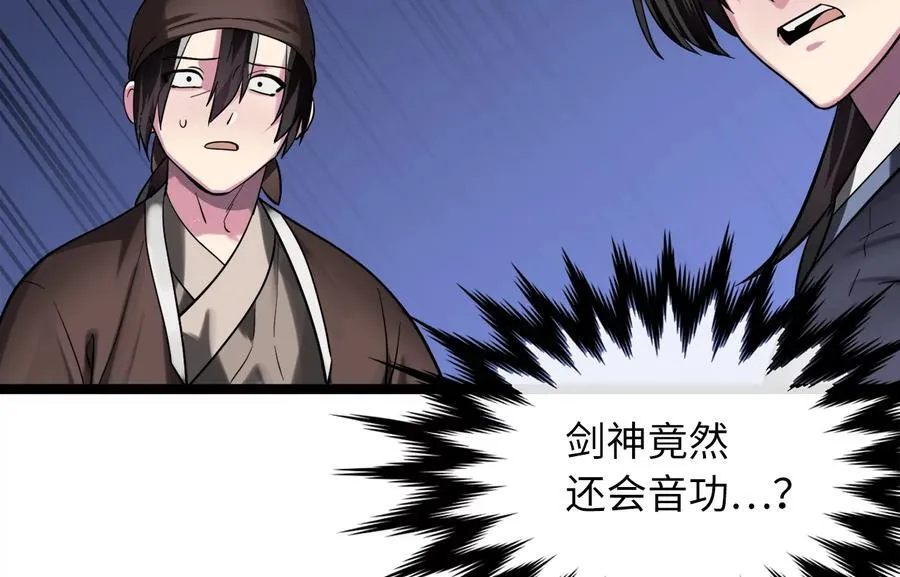245.诱敌计划120