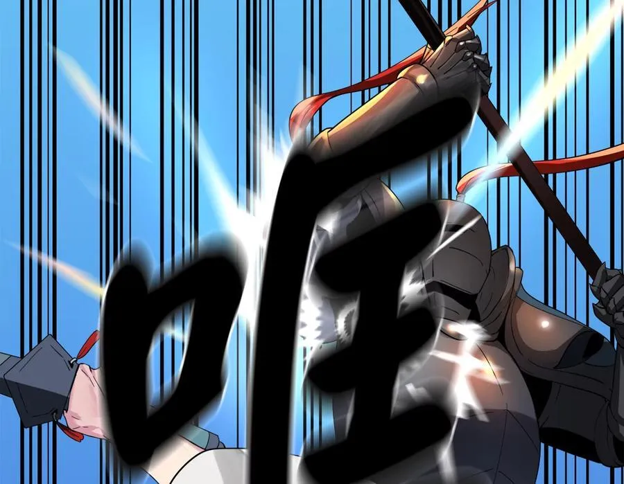 244.北方地狱241