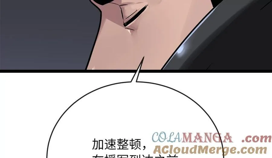 245.诱敌计划225