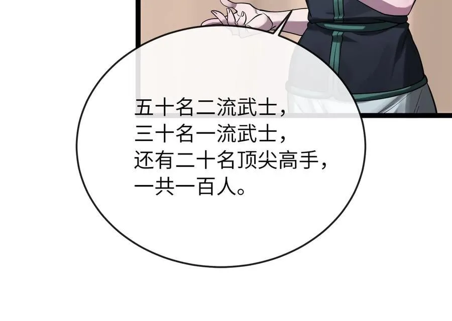 245.诱敌计划92