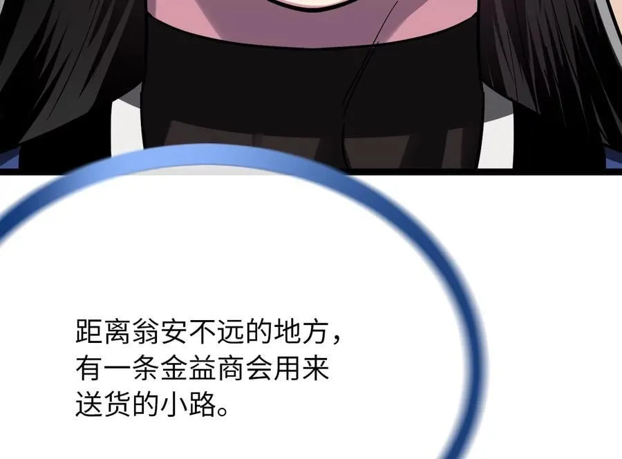 245.诱敌计划123