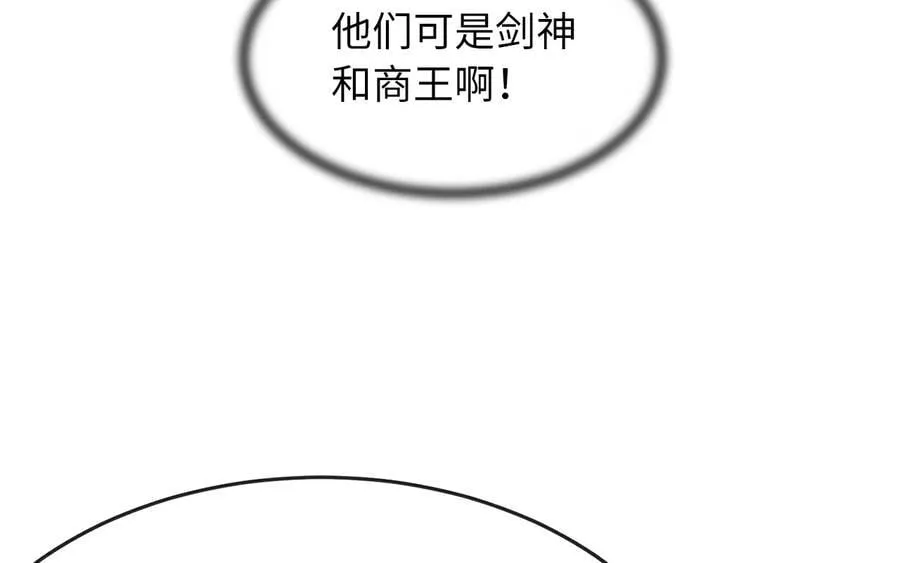 245.诱敌计划140