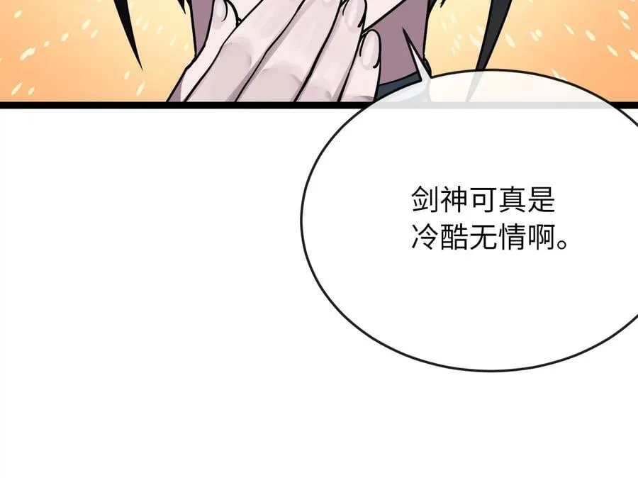 245.诱敌计划36