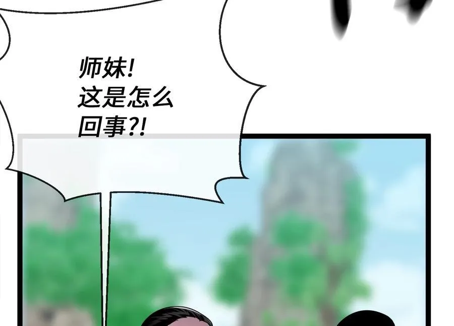 244.北方地狱55