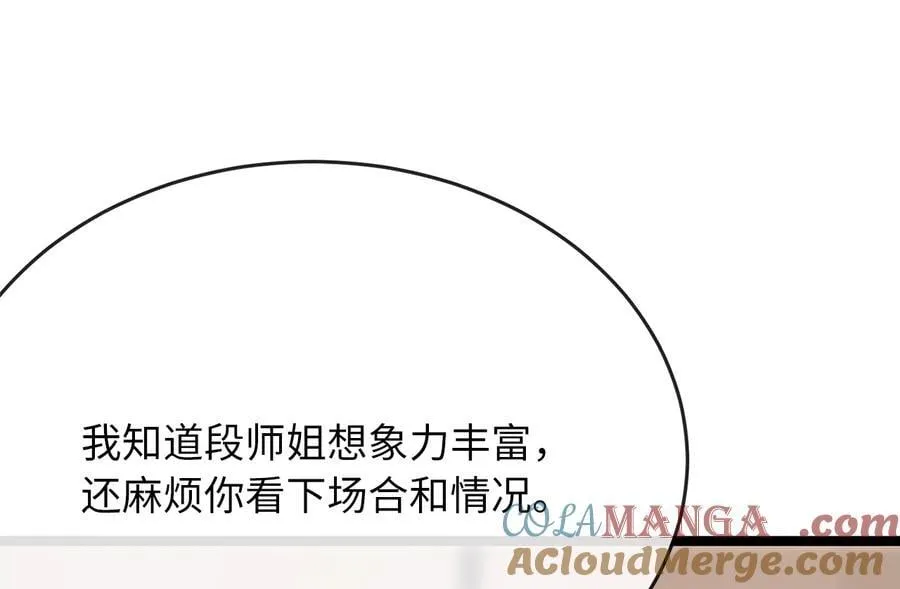 245.诱敌计划41