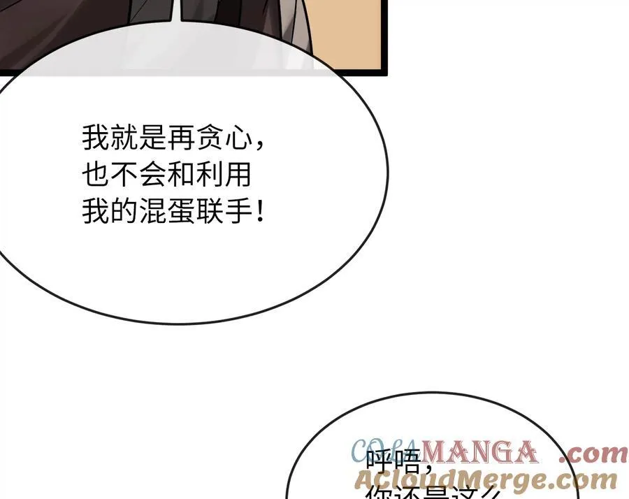 244.北方地狱28