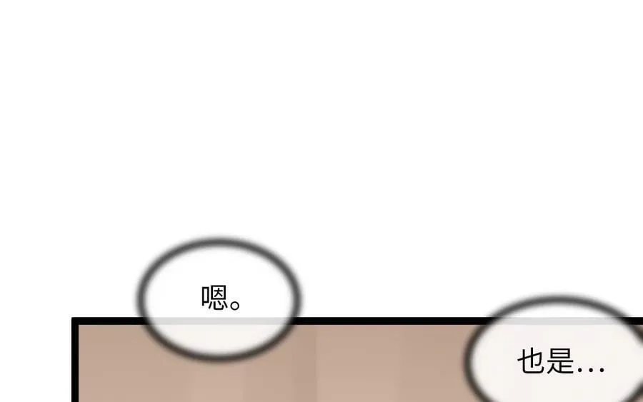 245.诱敌计划138