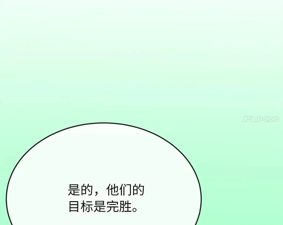 245.诱敌计划60